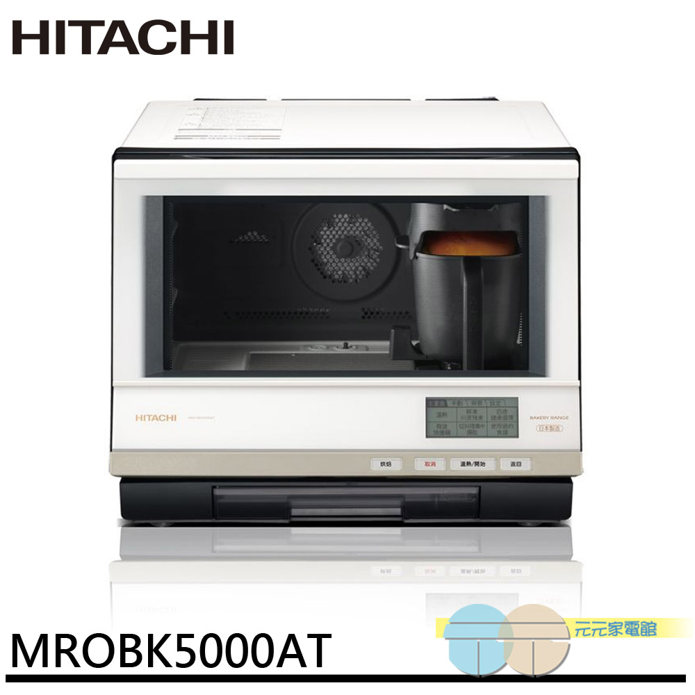 HITACHI 33L Superheated Steam Microwave Oven (Japan) MROBK5000AT