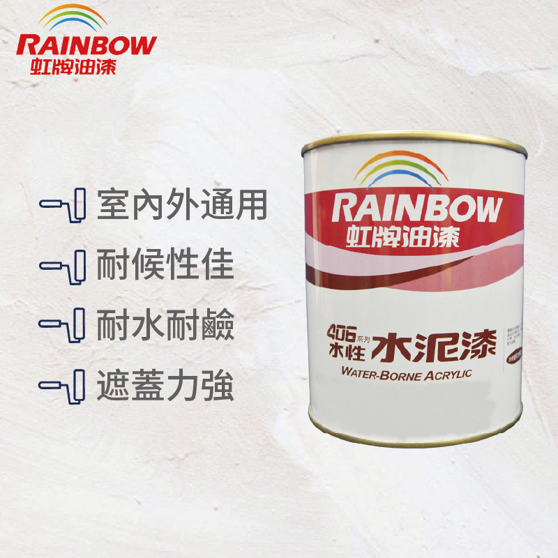 Paint, 1799霧鄉, large