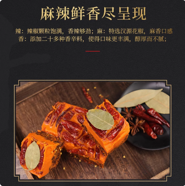 橋頭老火鍋底料特麻特辣 500g, , large