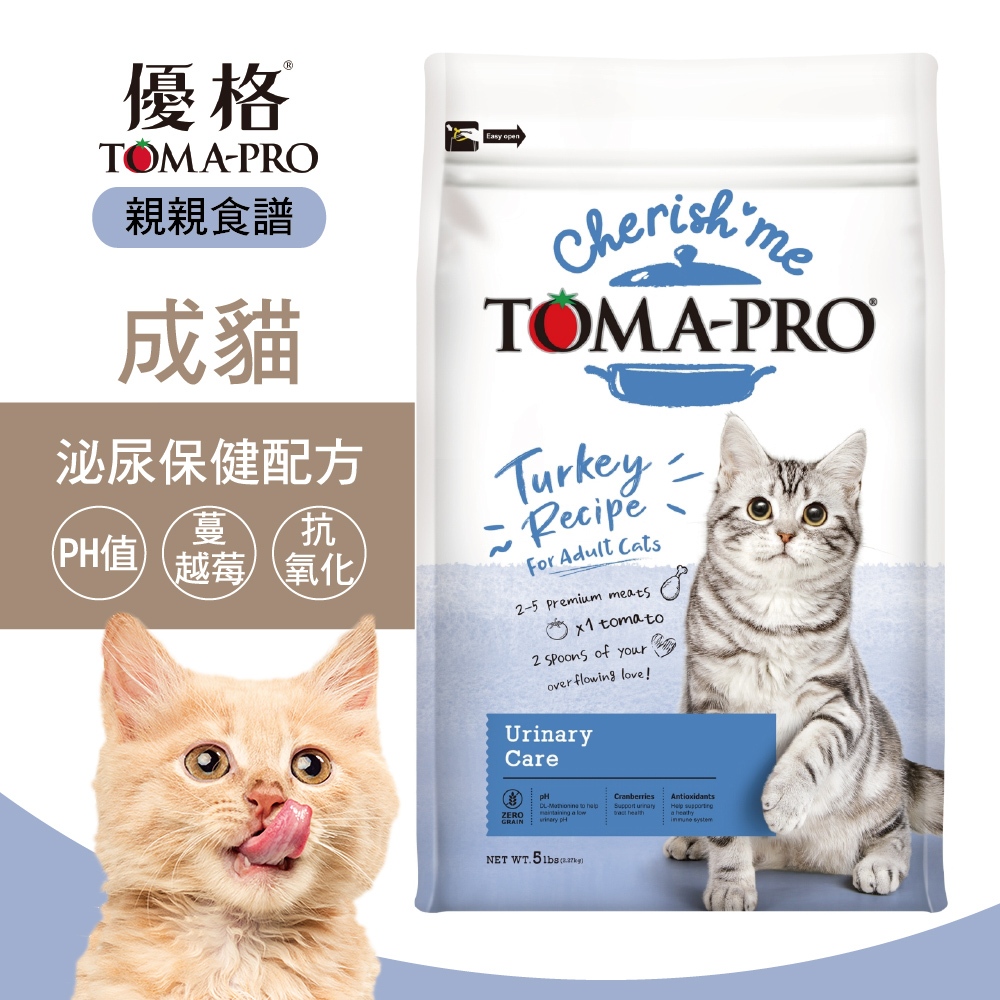 【優格】親親食譜 成貓專用 泌尿保健配方 貓糧 貓飼料13.2磅, , large