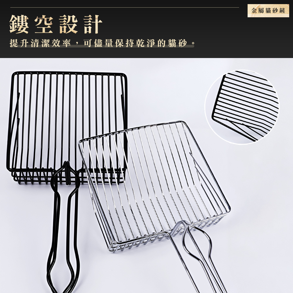 metal-cat-litter-scoop-gold-1cm, , large