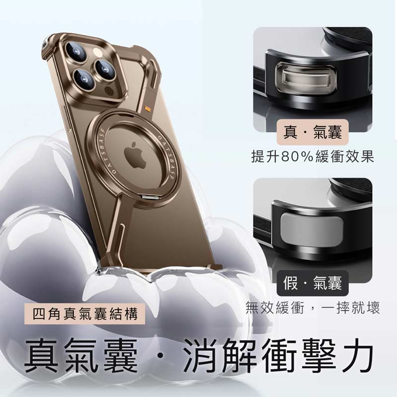 [波克臻選] 16ProMax 沙漠金色氣囊支點殼 防摔 裸感 手機殼, , large