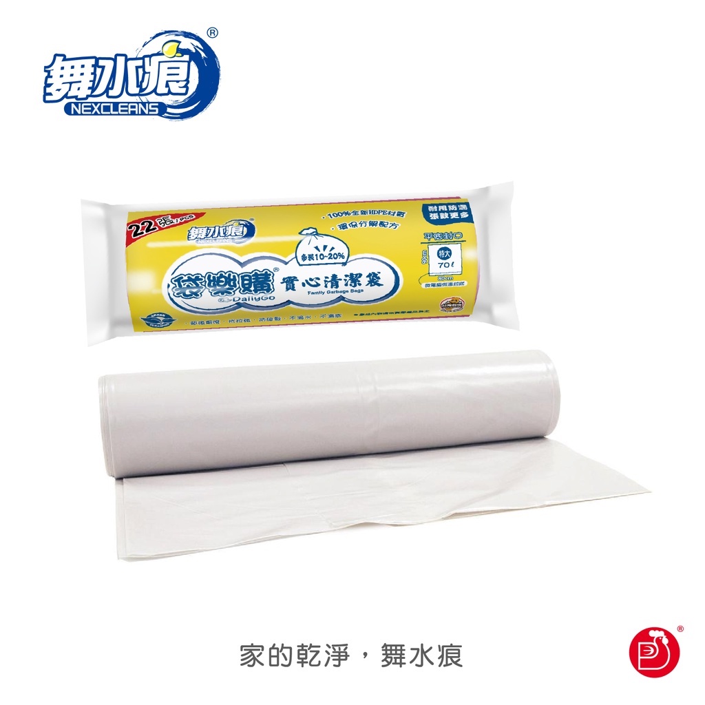 【袋樂購】RT-G0001實心清潔袋(特大), , large