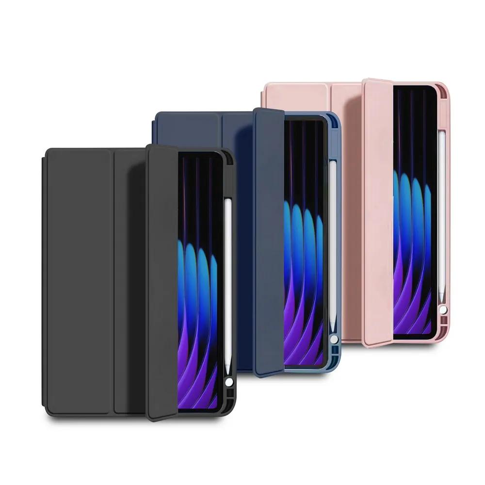 [MD86 Smooth Tri-Fold] Xiaomi Pad 7/7 Pro 11.2-inch Tablet Protective Case (Built-in Pencil Slot)