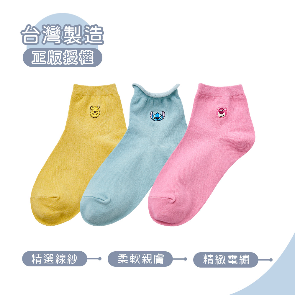Disney 迪士尼刺繡中統襪【旺達棉品】TO-A303, , large