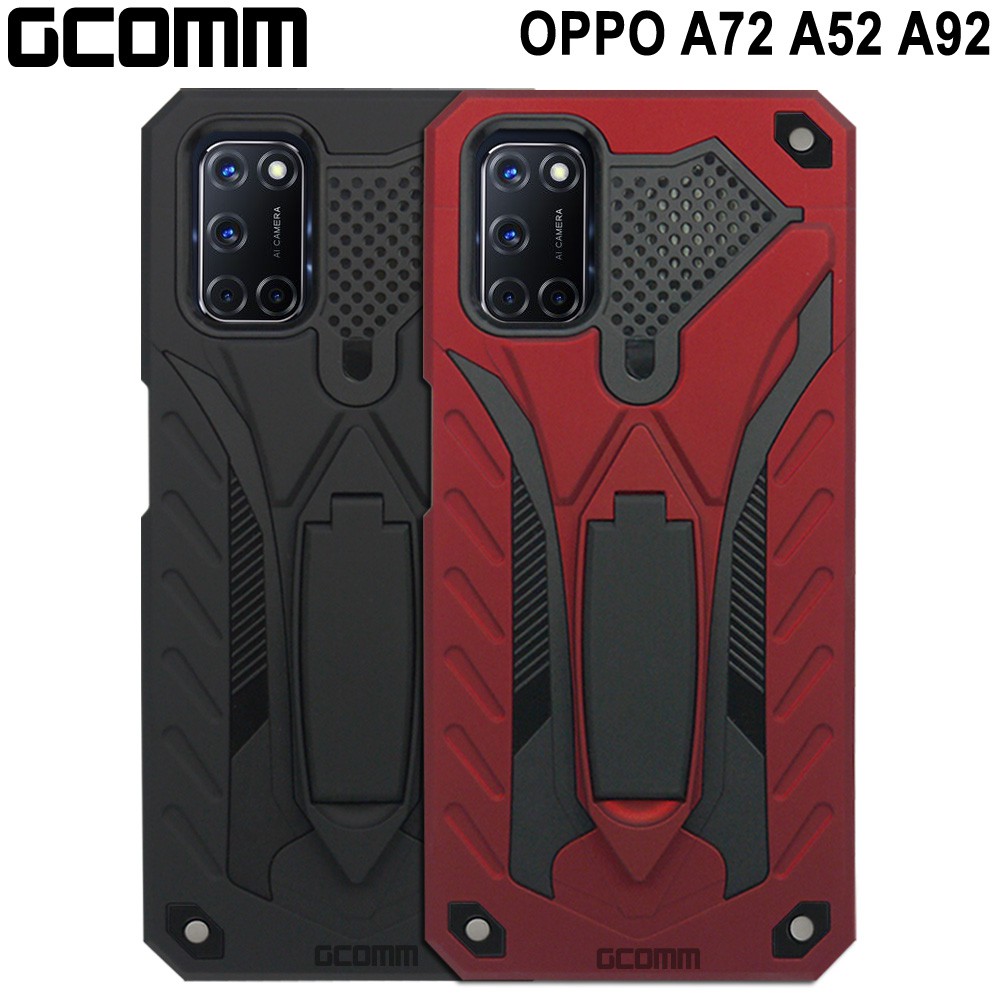 GCOMM OPPO A72 A52 A92 防摔盔甲保護殼 Solid Armour, , large