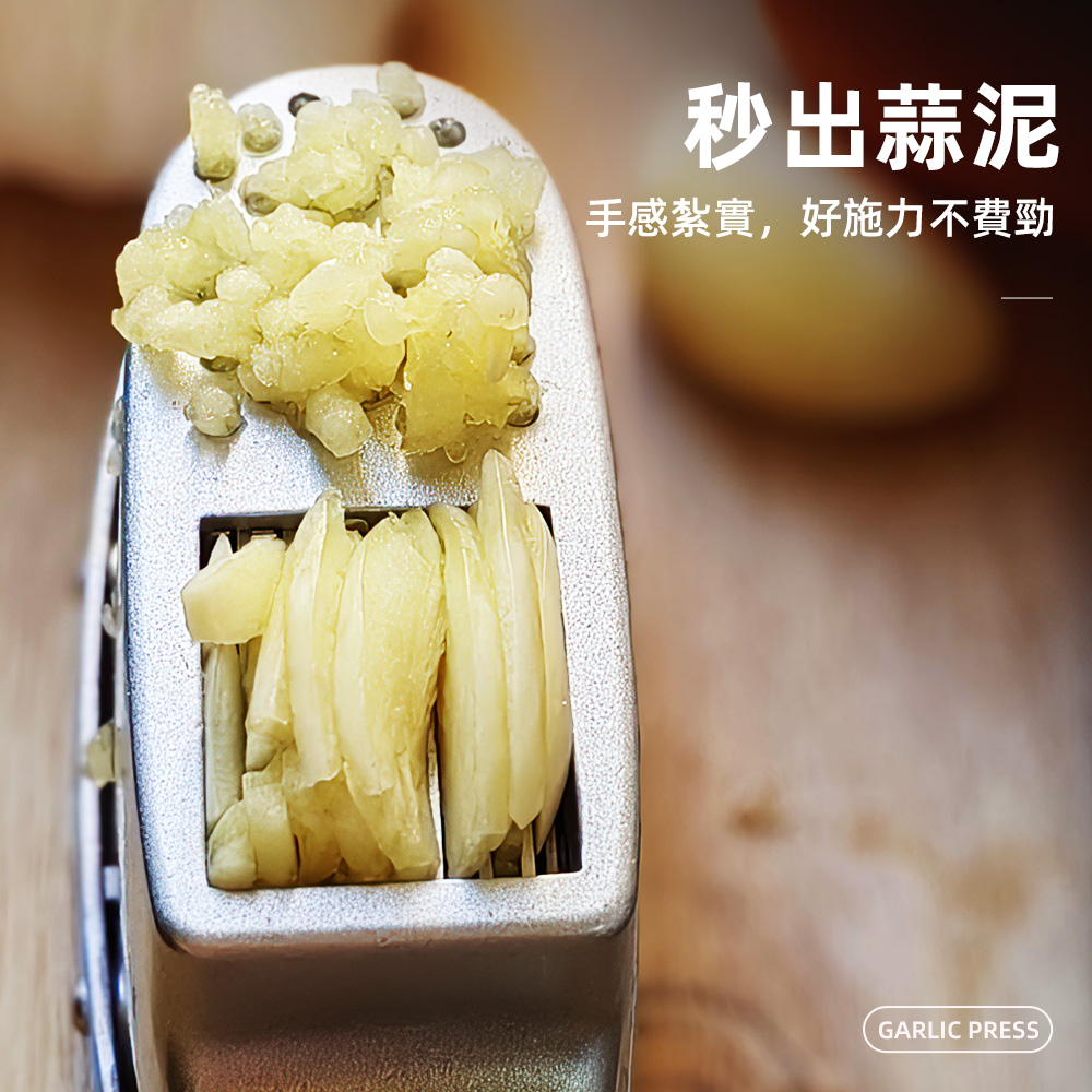 【上手家居】鋁合金兩用壓蒜器 鋁合金(剝蒜器/切蒜器/蒜泥器/搗蒜器), , large
