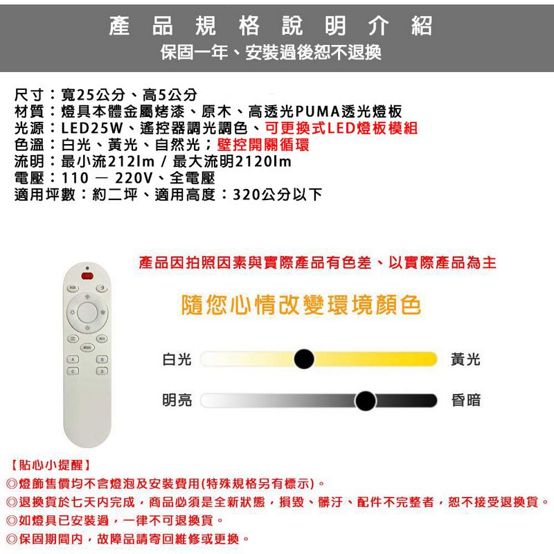 [Honey Comb]北歐馬卡龍LED25W遙控調光調色臥室吸頂燈 綠色(V1718C25), , large