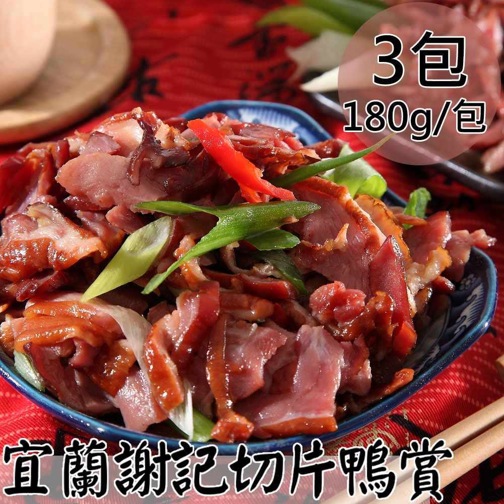 Sliced Duck, , large