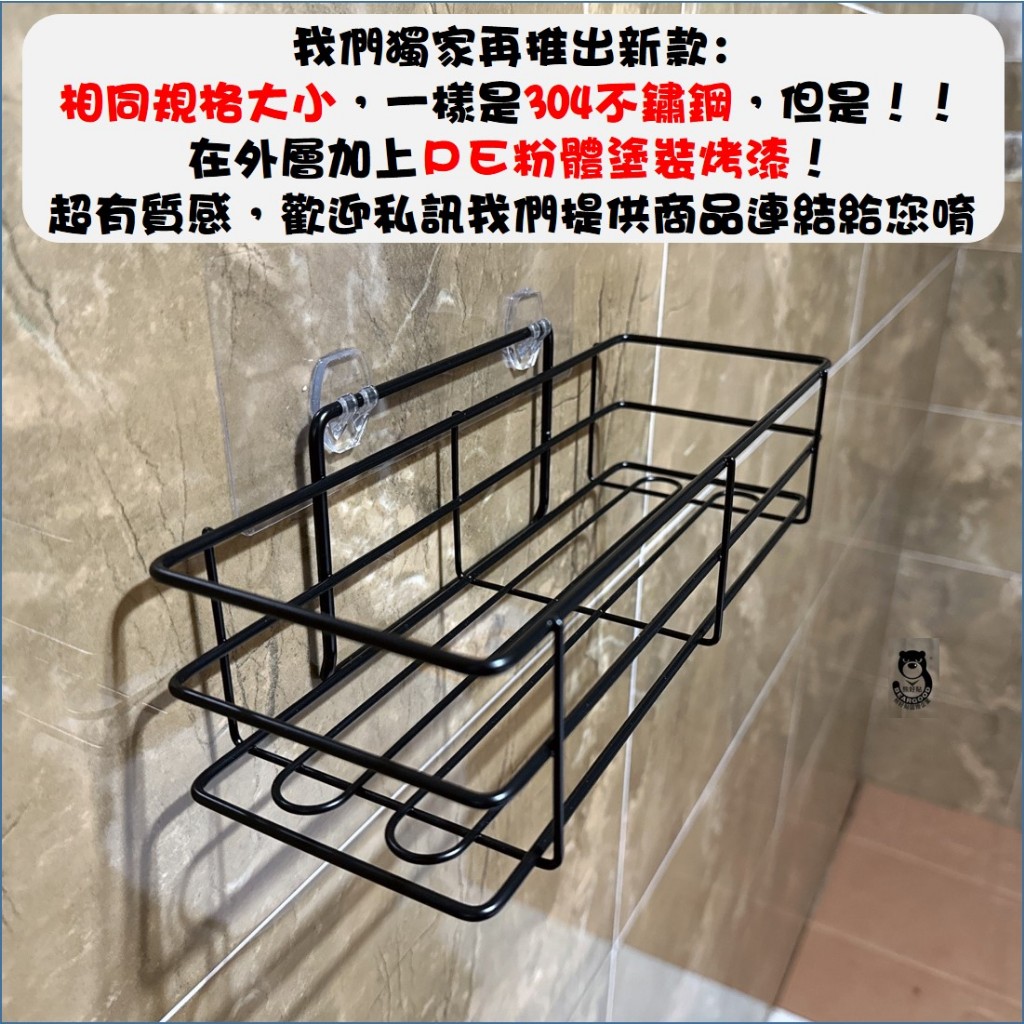 [Beargood sticker] Tall Bottle Rack (304 Stainless Steel), , large