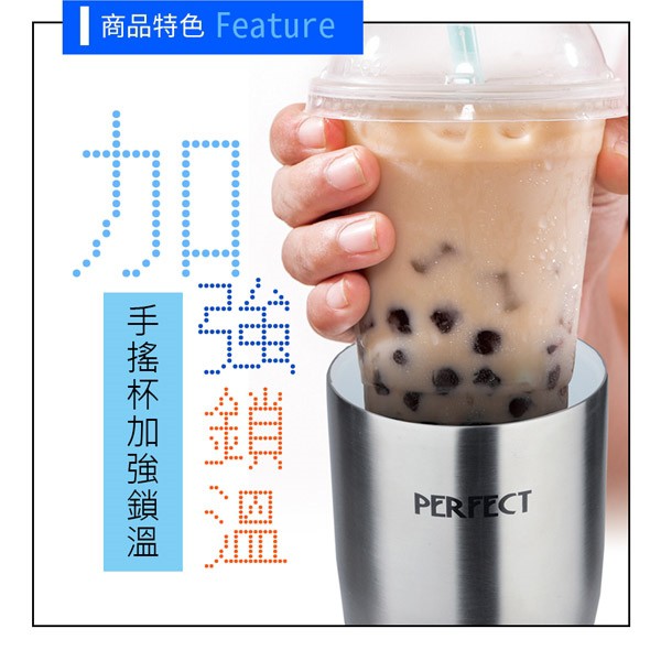 PERFECT 理想牌 晶鑽316不鏽鋼陶瓷冰霸杯保溫杯 600cc杯蓋-Leidea樂德兒, , large