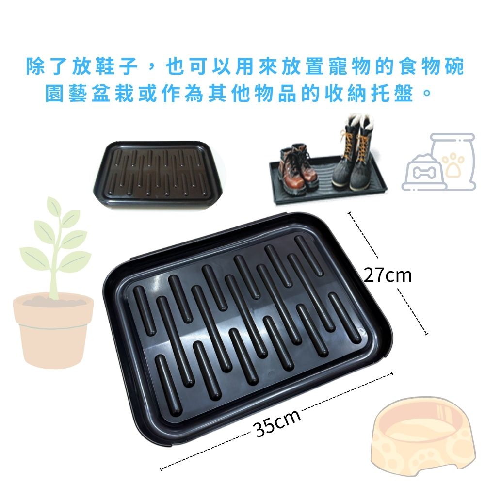 金德恩 GS MALL 台灣製造 雨鞋收納盤 雨鞋收納座 雨鞋架 雨鞋收納 收納架 雨鞋盤 雨鞋置物座 雨鞋盒, , large