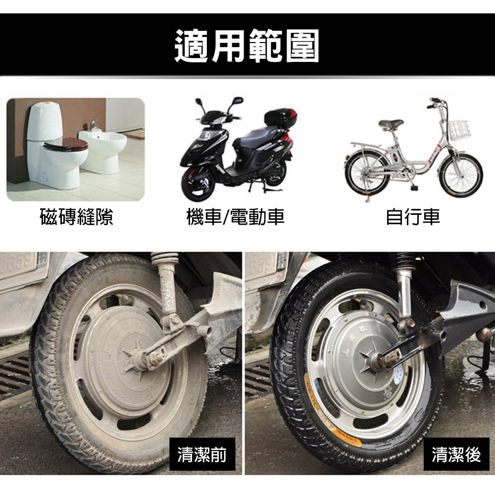 AutoCare T型輪胎清潔刷 輪胎刷 洗車工具 輪圈刷 T型刷 清潔刷, , large