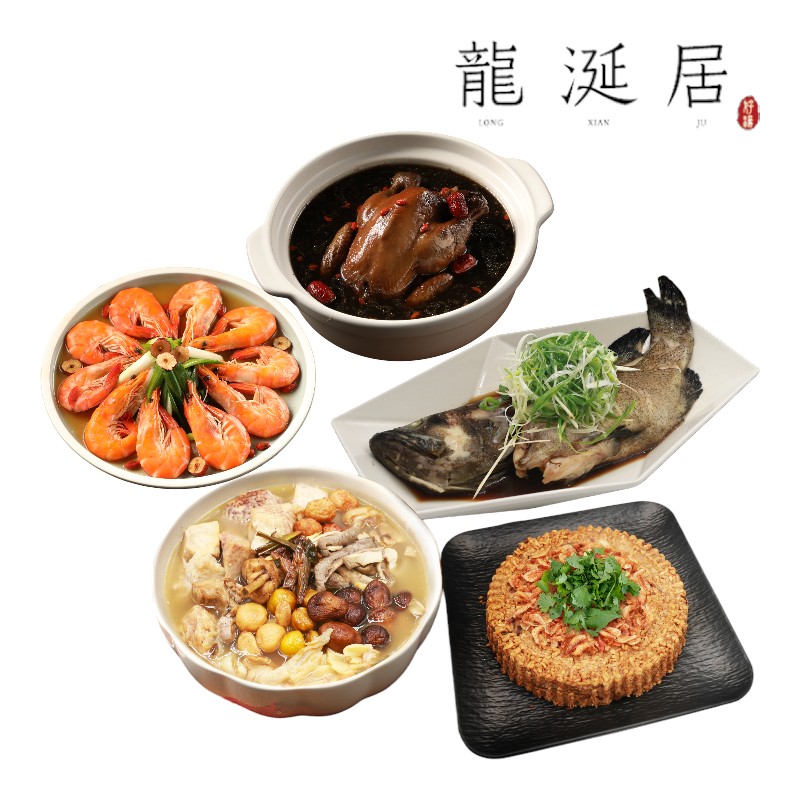 龍涎居 帝王開運年菜組5菜-冷凍, , large