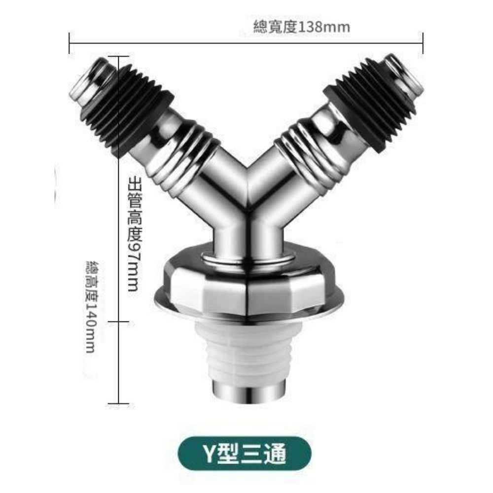 防溢水三通【Y三通】, , large