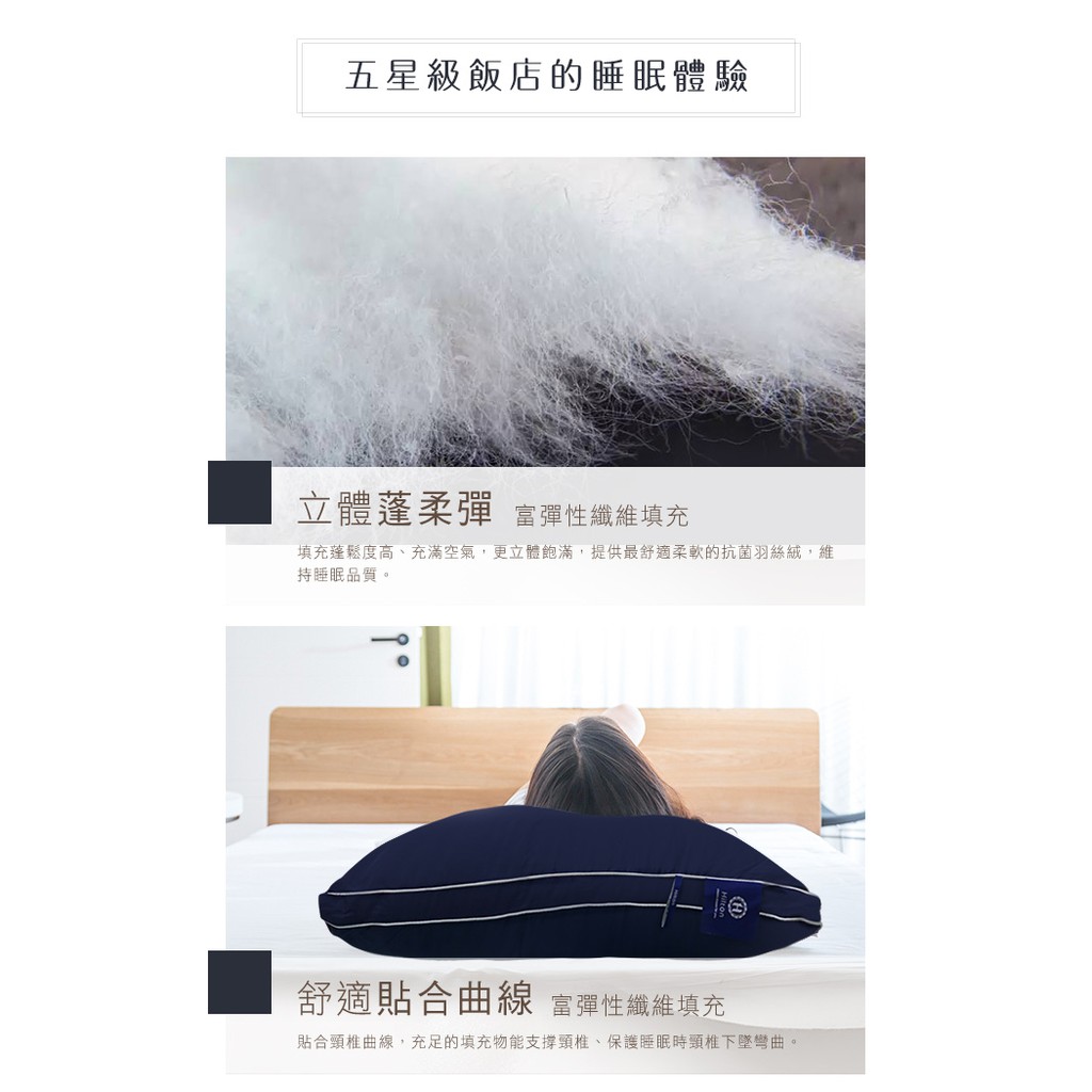 【Hilton 希爾頓】雙滾邊設計純棉立體枕柔軟蓬鬆舒適睡眠民宿, , large