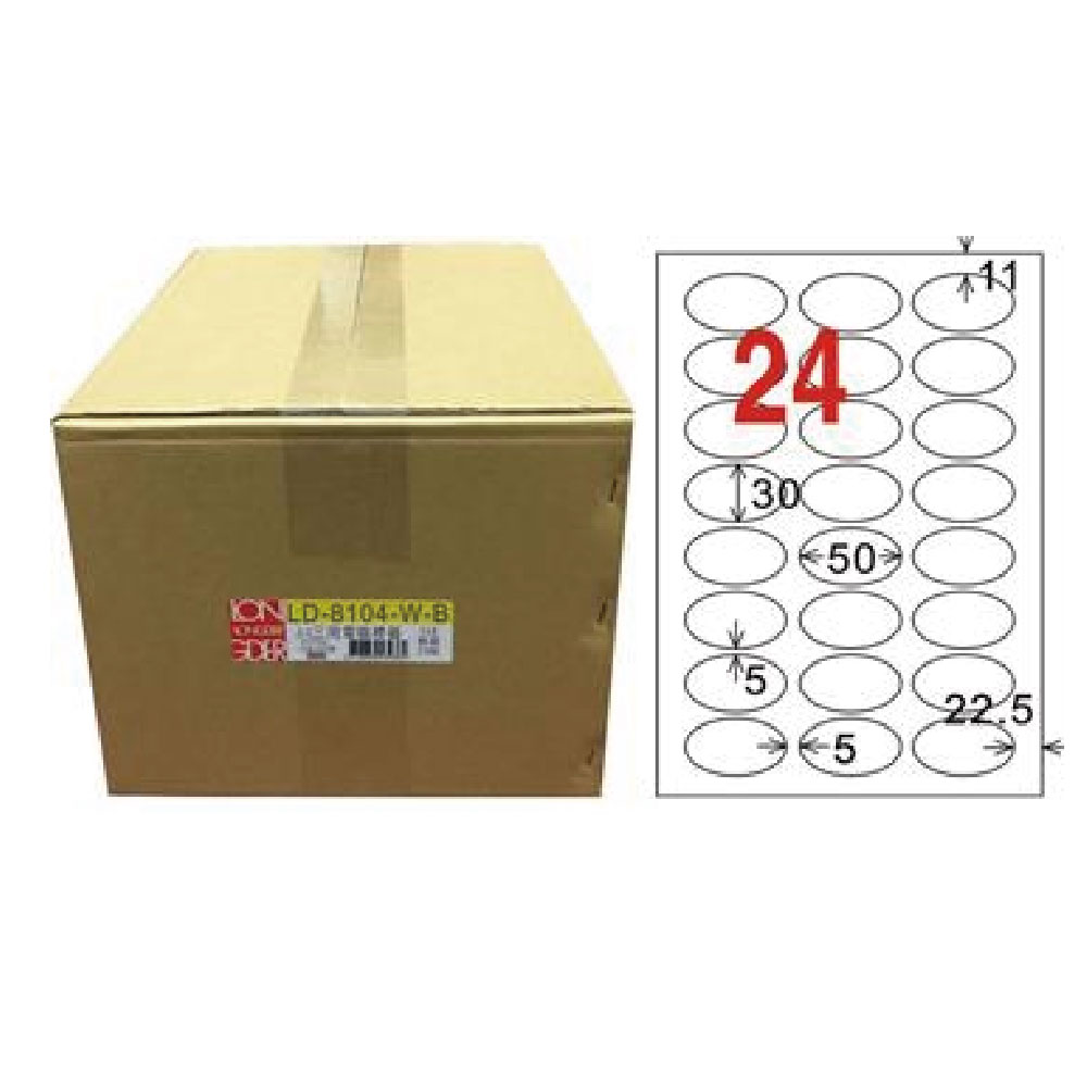 【龍德】LONGDER 三用電腦標籤 A4 24格 橢圓 30*50mm白色1000張/箱 LD-8104-W-B(適用雷射、噴墨、影印), , large