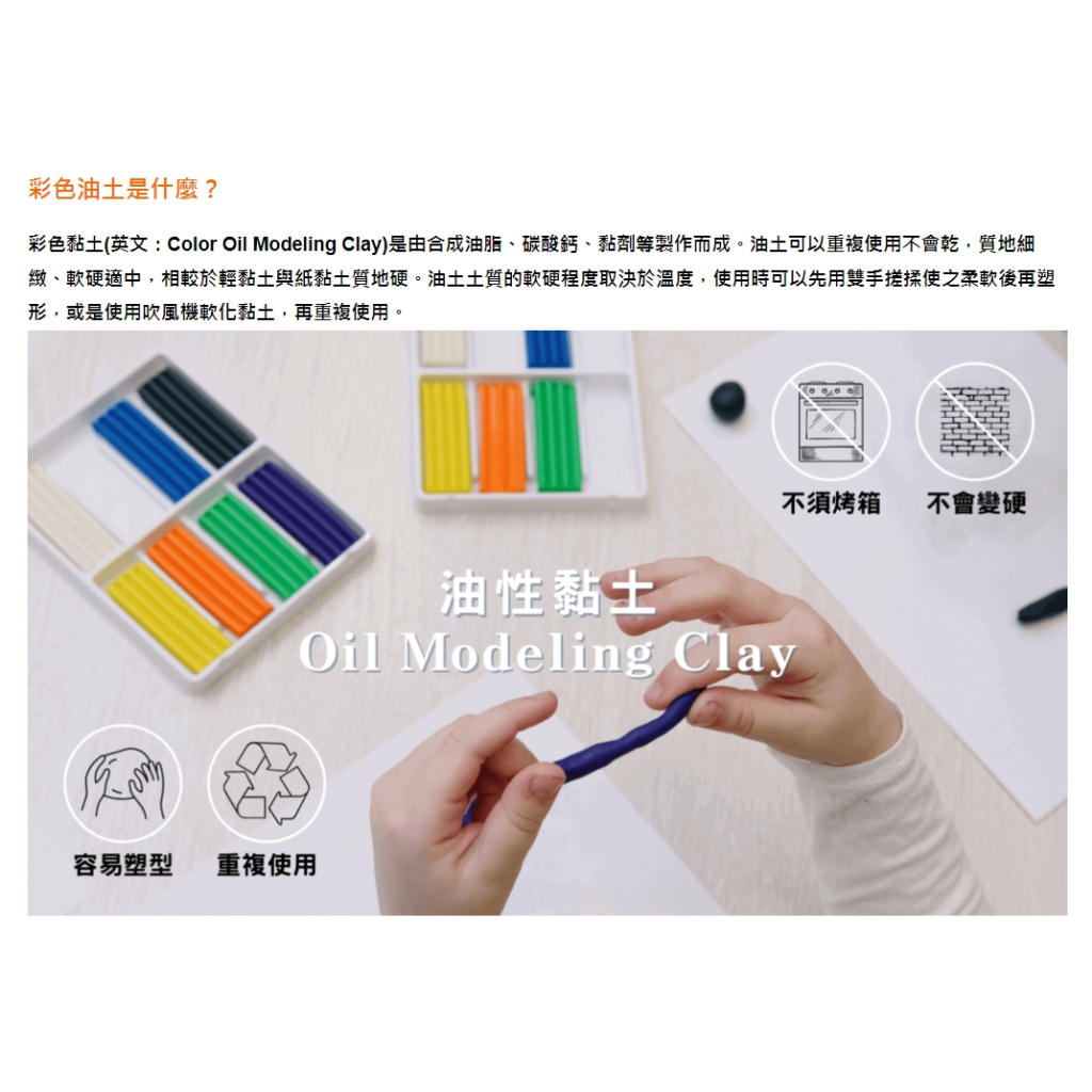 巨倫 QQ彩色黏土/油土400g.ST安全玩具*超取最多10包紫, , large