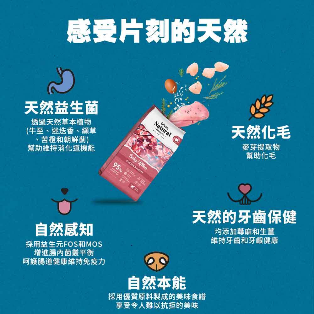 【寵愛生活本舖】西班牙進口-自然嗑-Dibaq迪貝可 天然貓糧300g/2kg 迪貝可, , large