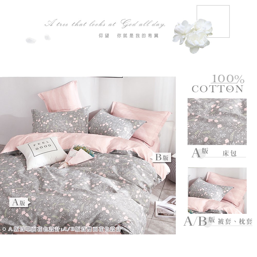 bedding, , large