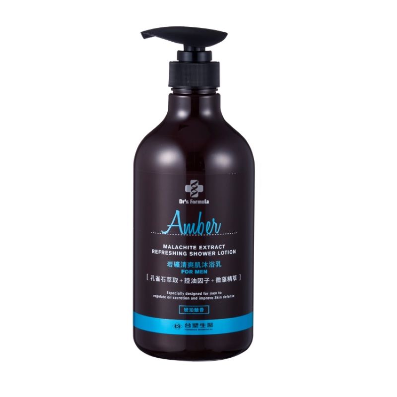 Malachite Extract Shower Lotion, , large