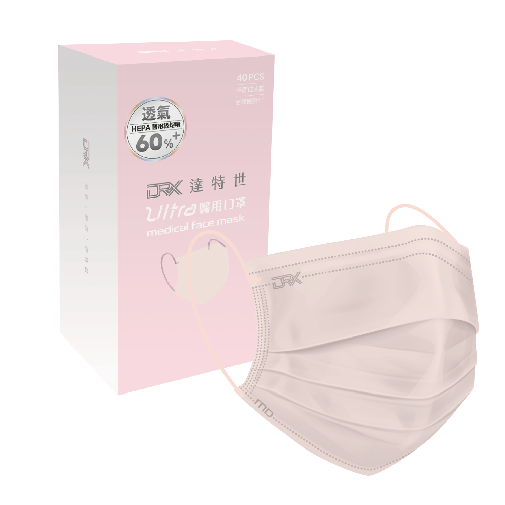【DRX達特世】醫用平面口罩-滿版系列-ULTRA 柔漾粉/成人40入, ULTRA 柔漾粉,成人L(40入), large