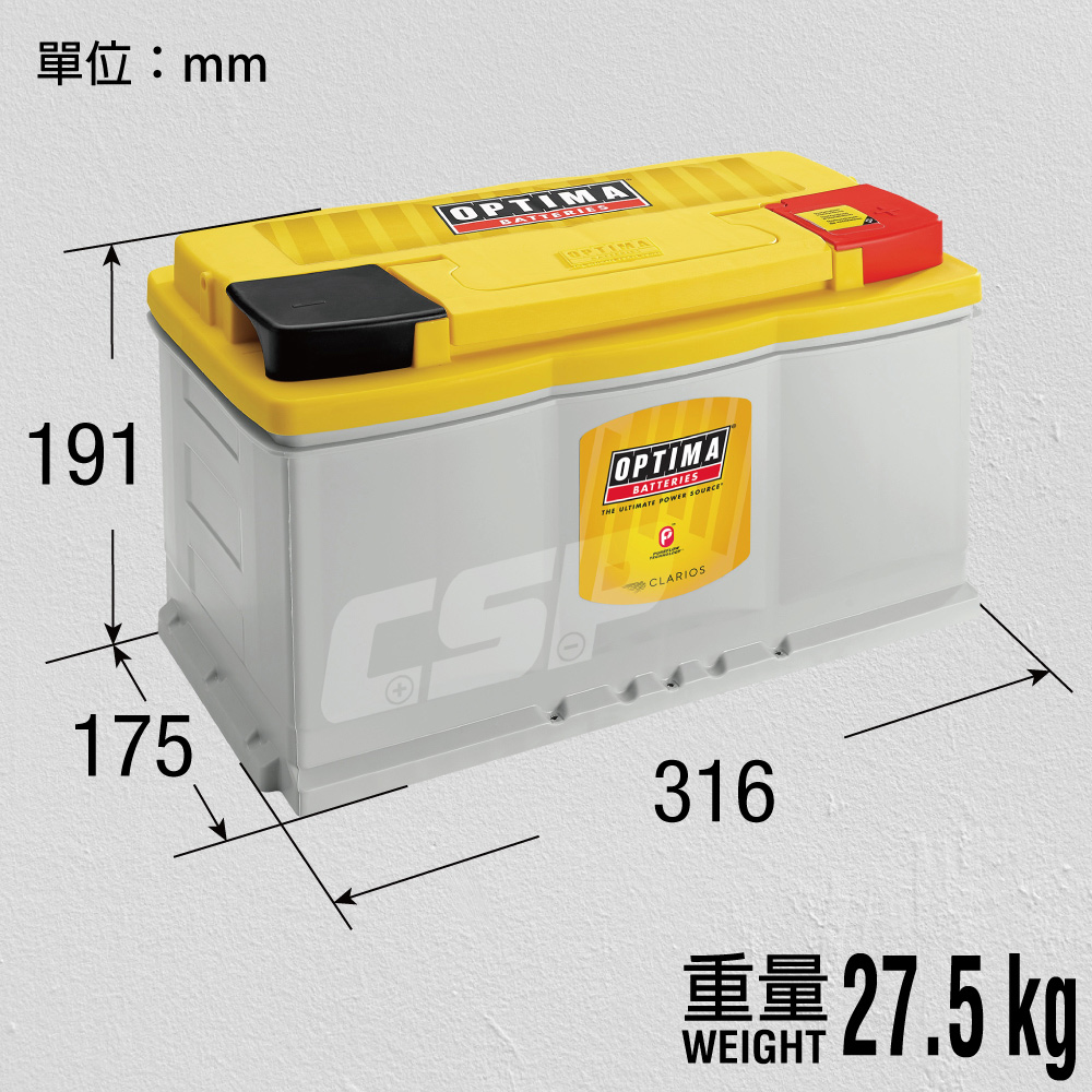 歐帝瑪 OPTIMA LN3 汽車電池 汽車電瓶 AGM電瓶 深循環 瑪莎拉蒂 超跑 賓士 BMW 800CCA 12V72AH黃, , large