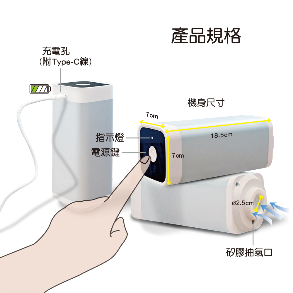 百特兔電動抽氣筒(二代尊爵版), , large