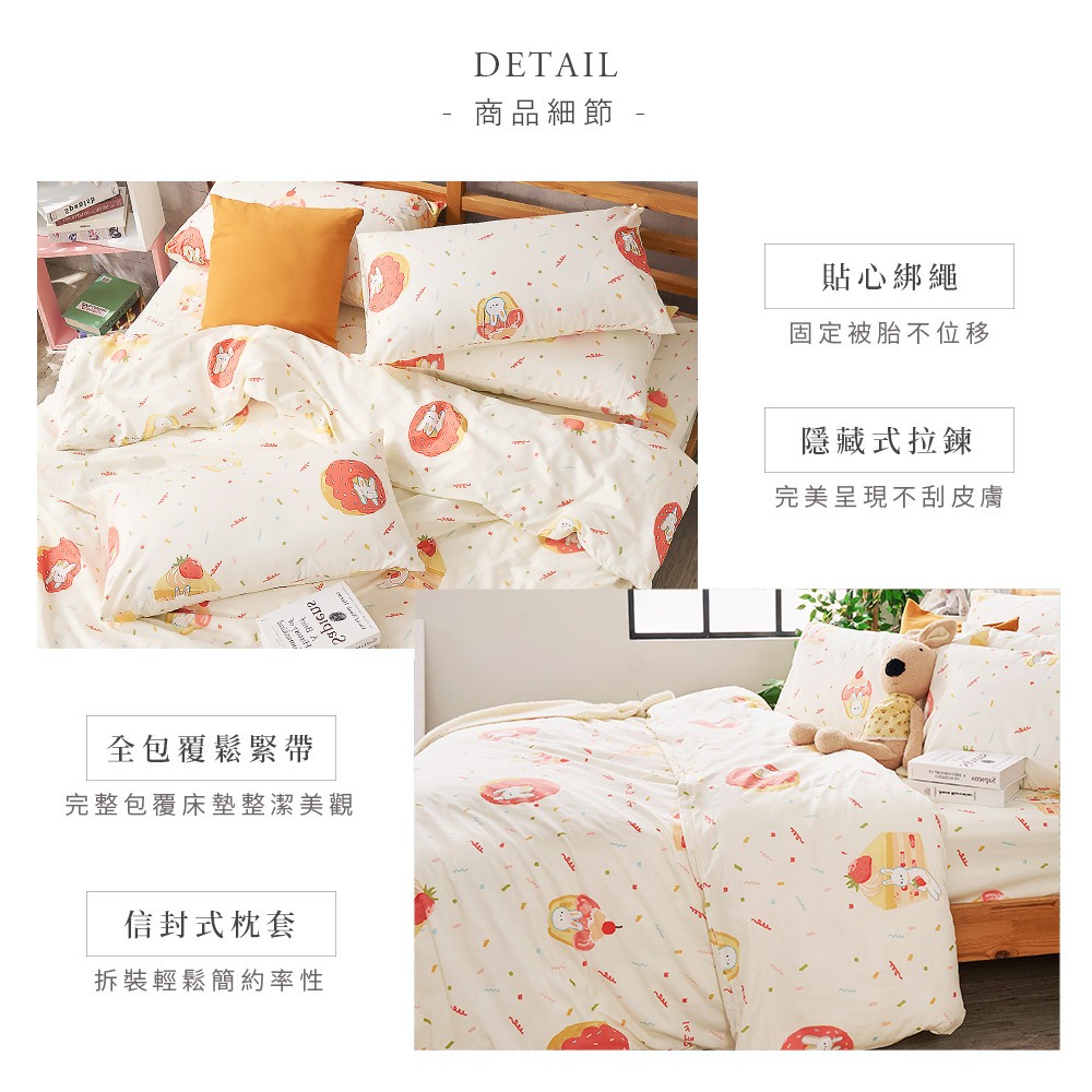 bedding, , large