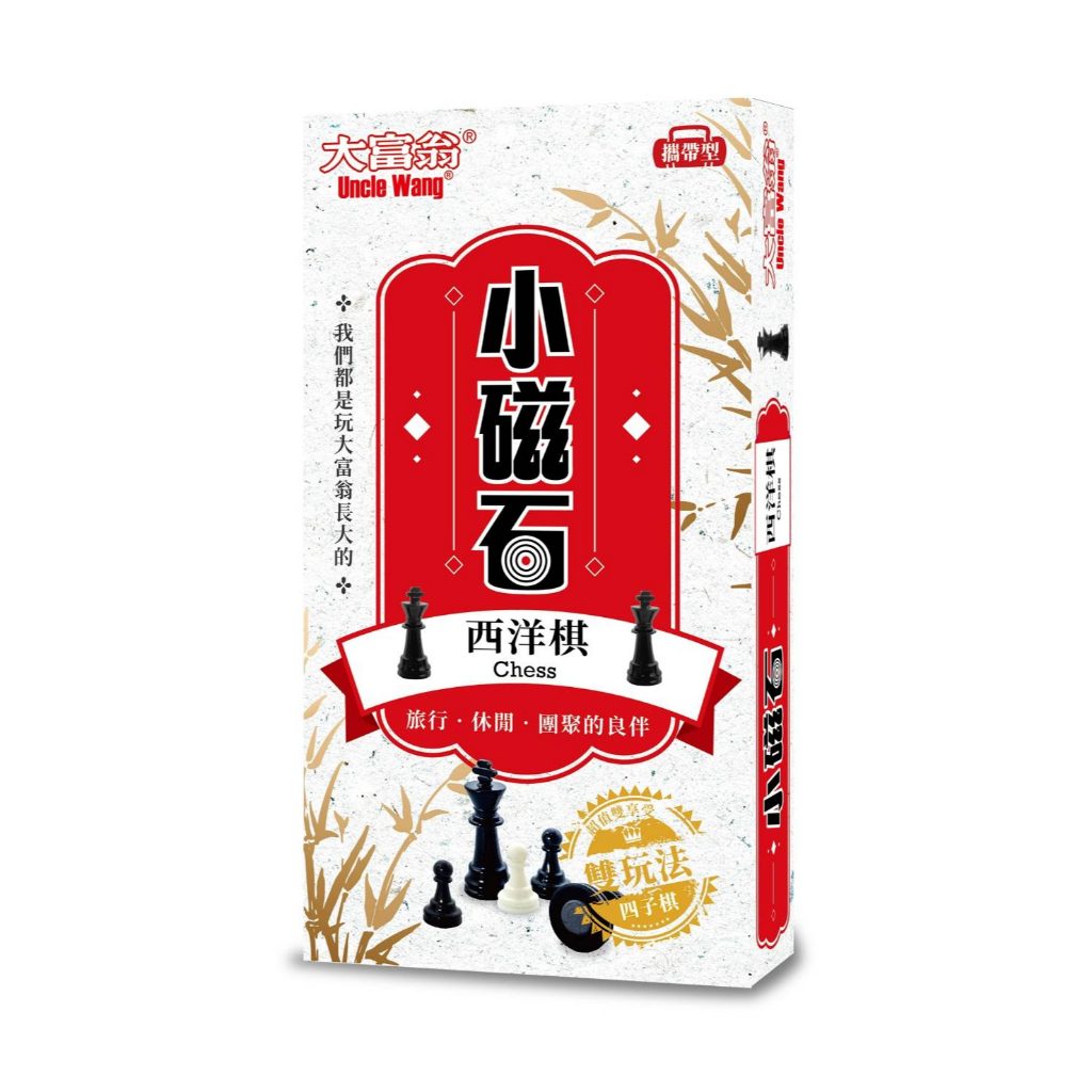 大富翁 磁石西洋棋-小 G-303, , large
