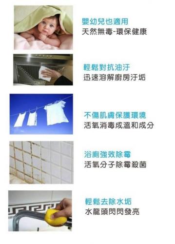 [喬宜思]台灣 愉潔萬用除垢去污粉700G, , large