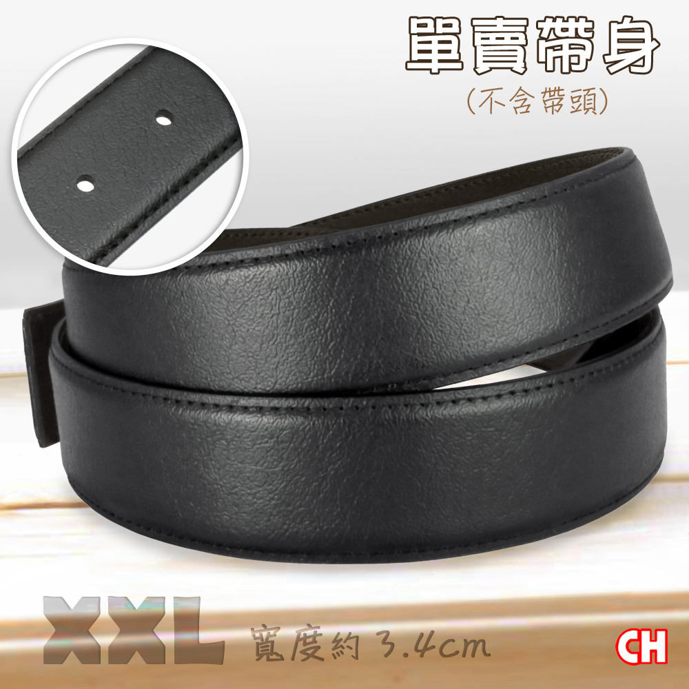 【CH-BELT 銓丞皮帶】XXL男加長有尾孔皮帶 無帶頭 單賣帶身寬3.4CM(黑XXL), , large
