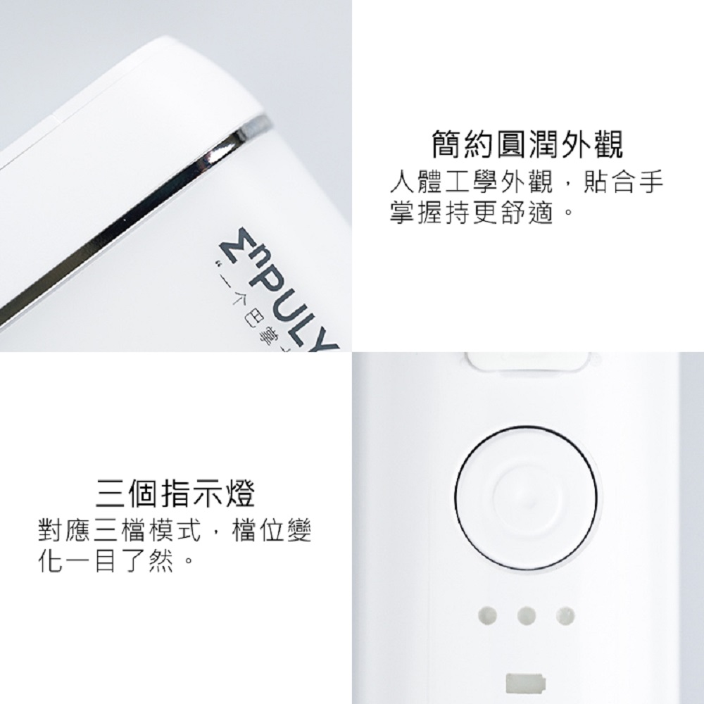 【好米企業社】英普利沖牙器 電動沖牙器 沖牙器 便攜沖牙器 白色, 白色, large