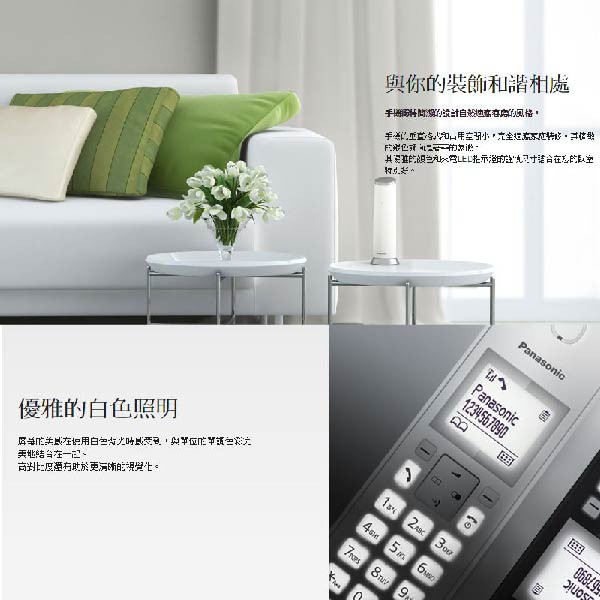 Panasonic 國際牌 DECT 數位無線中文電話機 KX-TGK210TW, , large