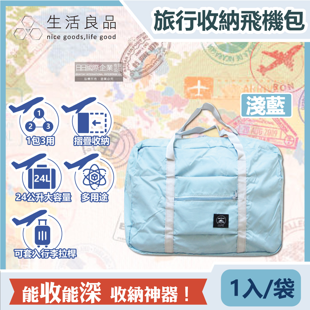 Travel_Season_Storage_Bag_1pc Pink, , large