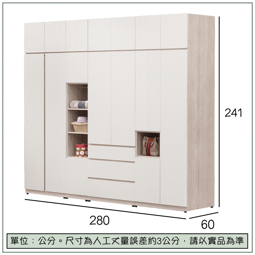 【唯熙傢俱】紀薇橡木雙色9.3x8尺衣櫃, , large