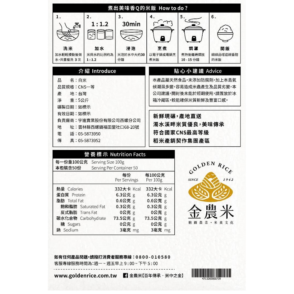 Resume Small farmers grow rice 5kg, , large