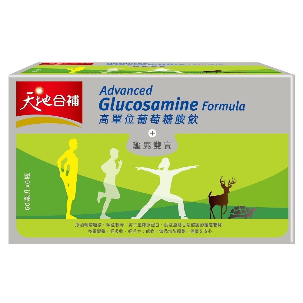 Advanced Glucosamine Formula, , large
