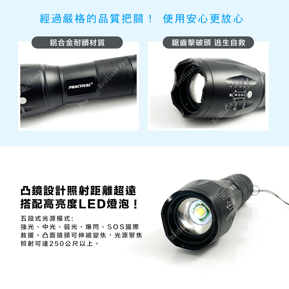 Practical Brand Focusing Flashlight PR-A16W03 High-Power Lamp High Brightness Five-Stage Light Source Ultra-power-saving design, , large