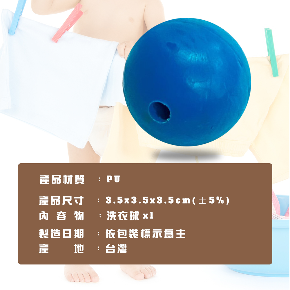 金德恩 GS MALL 台灣製造 磁性洗衣球 洗衣球 洗衣球清潔 磁性球 洗衣清潔球 清潔球 洗衣磁性球, , large