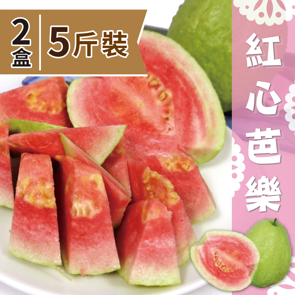 [Selected by Jiagou.com] Pingtung Gaoshu Specialties Selected Red Heart Guava 5kg x 2 boxes (8-12 pieces/box), , large