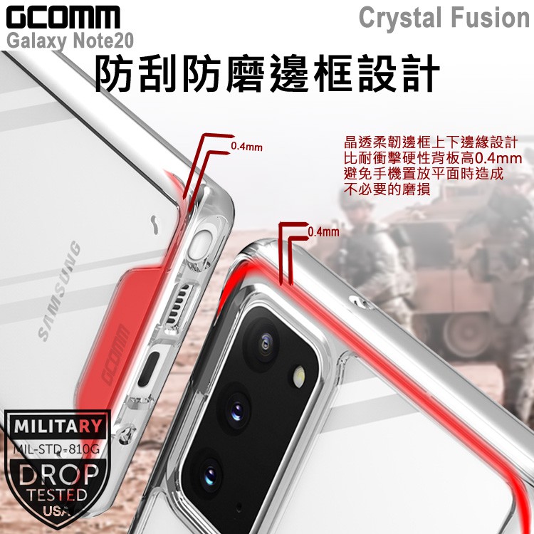 GCOMM 三星 Note20 晶透軍規防摔殼 Crystal Fusion, , large