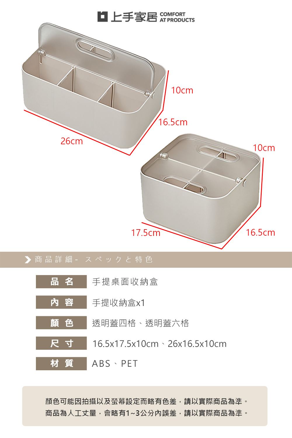 carry-storage-box, , large