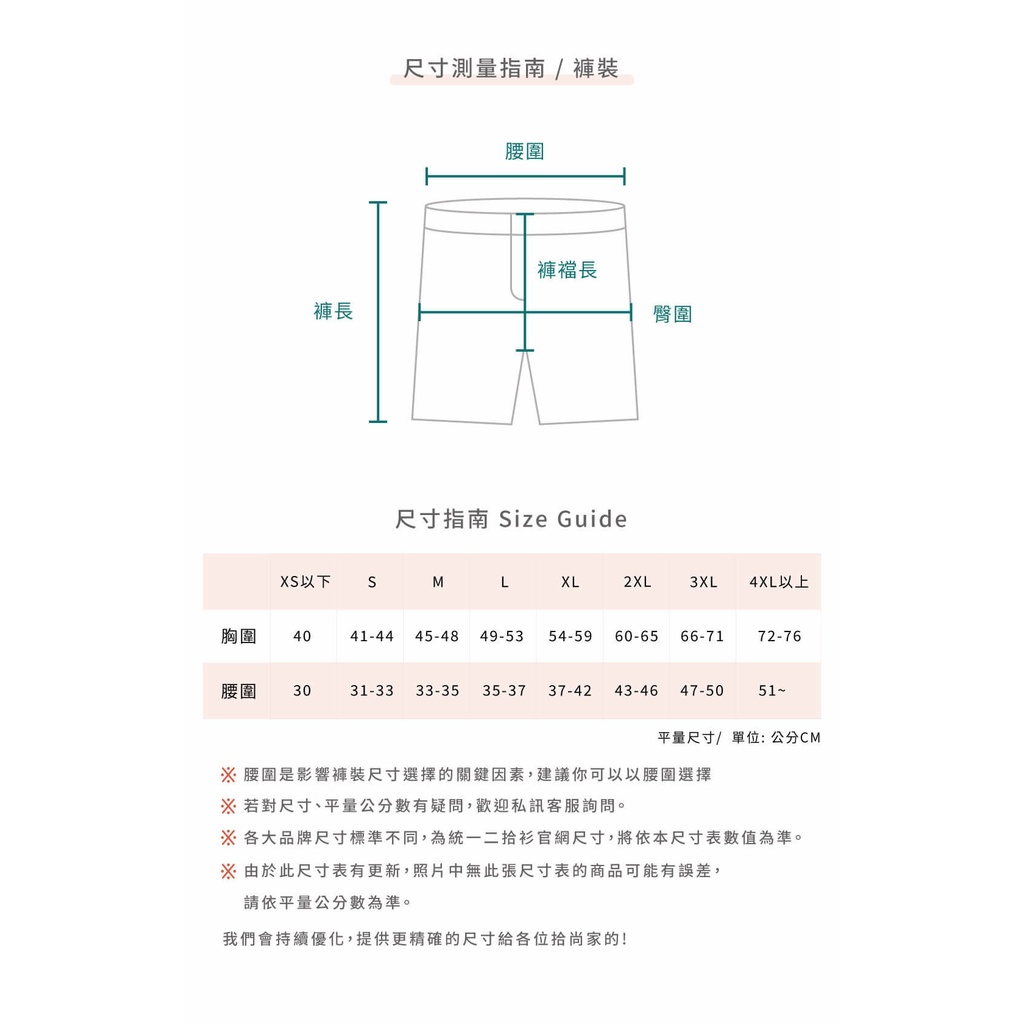 (S) emily coco高腰寬鬆粉色長褲二手衣, , large