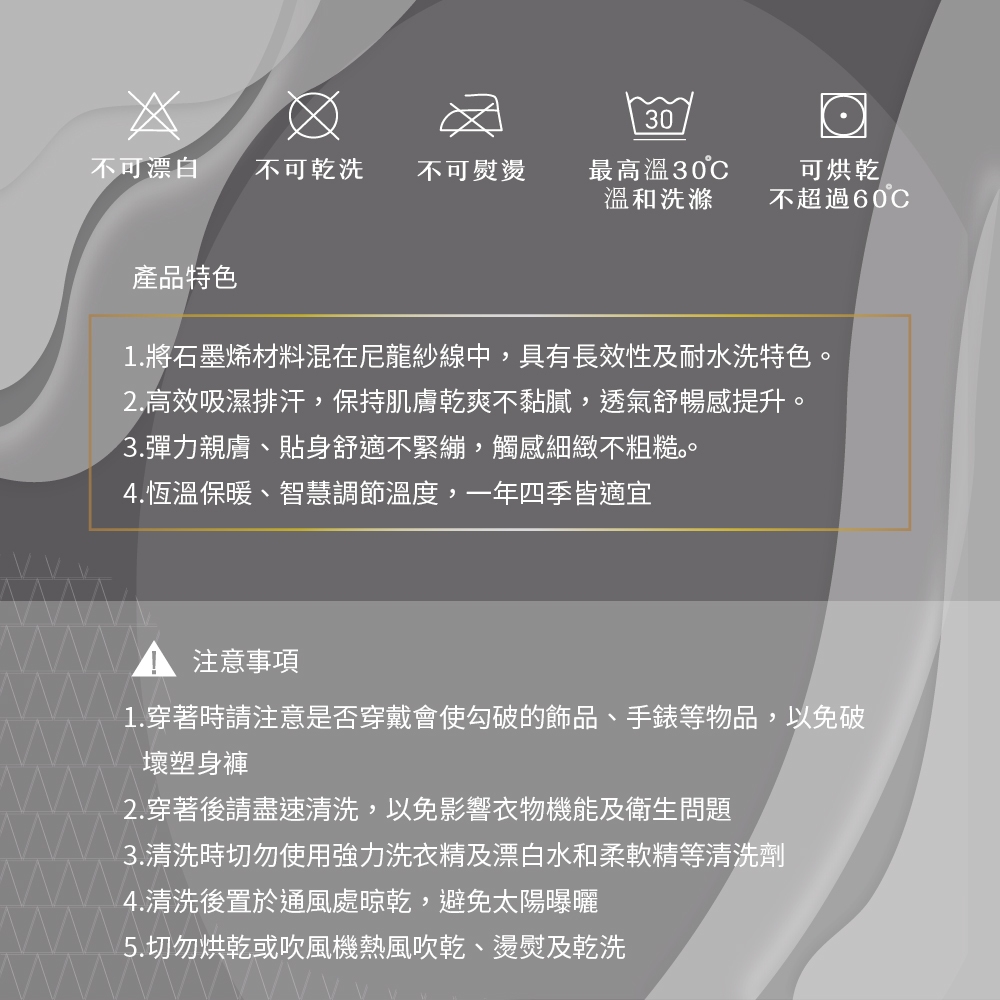 【巧奇】多款式任選 | 石墨烯保暖九分褲｜溫熱不悶｜久坐通勤都適合｜MIT無縫, , large