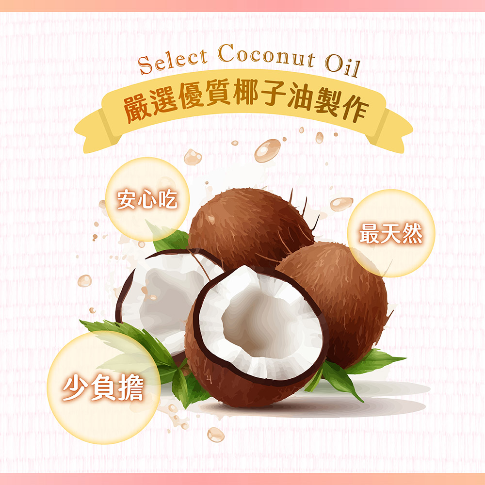 【五洲生醫】Pinky優鮮酪益生菌軟糖(350g), , large