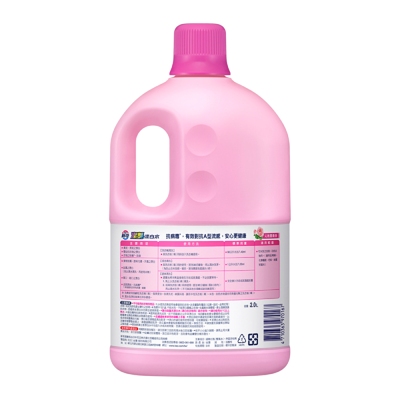 新奇潔艷漂白水瓶裝 沁雅薔薇香, , large