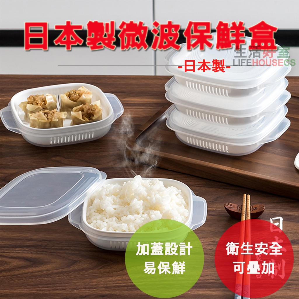 【生活好室】日本NAKAYA 米飯盒 保鮮盒 米飯冷凍保鮮盒 白飯收納盒 白飯盒 便當盒 保鮮盒 飯盒 餐盒 廚房收納, , large