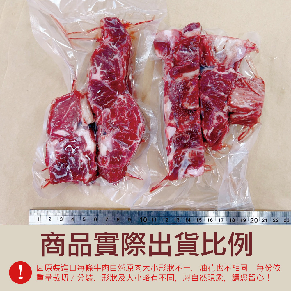 豪鮮牛肉 美國穀飼精修上肩牛肋切段1包(200g&plusmn;10%/包)_任選, , large