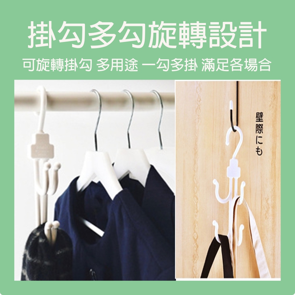 【生活好室】可旋轉式吊掛勾 掛勾 旋轉 衣掛勾 吊架 帽架 包包架 掛勾 旋轉掛勾 S掛勾 衣架 吊衣架 旋轉掛架 吊掛, , large